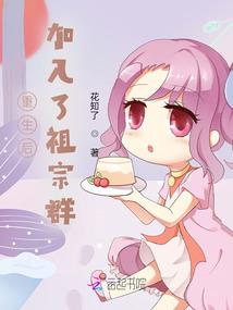 异界之修真学院