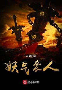 魄刃