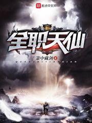 星辰——繁花
