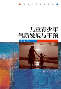 黄粱一梦之修真