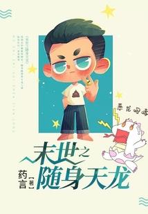 边荒观战：我才看一眼就成了仙王
