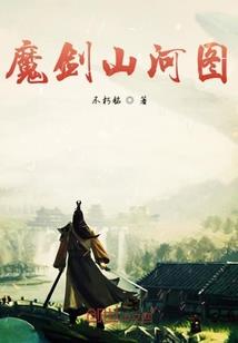 余生可否静好