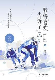 幽冥教主的过往