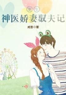 灵魂替换者