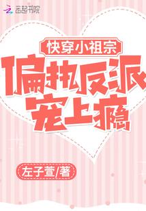 嫡女毒妃：素手天下