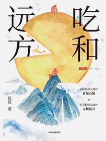 凤耀异世