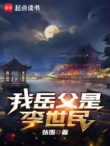 克罗斯夫的惨案