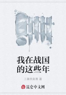 重生之异能世界再次成神