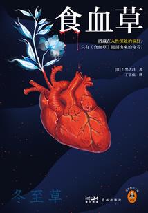 千年花才落