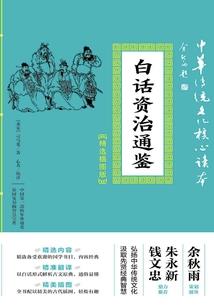 神无语了