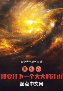 从凡人到修仙
