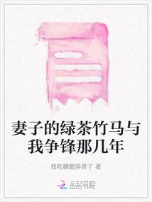 天祖之道
