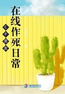 全球返祖：开局返祖张无忌