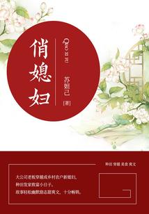 琉璃心之谜案