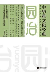 和未来的命运之约