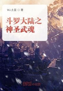 戏魂双