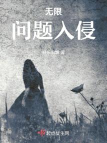 命运start