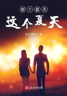 兔子与玫瑰蛇