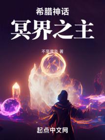 仙道无极