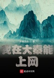 2012后的人生