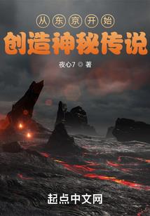 大唐：女帝竟能偷听我心声