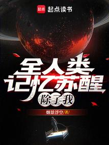 跨过时空我爱你