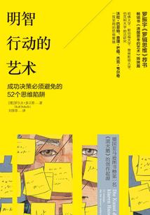 热血传奇之点石成金