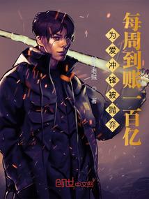 无尽星城