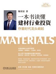 半块石板之迷之起始