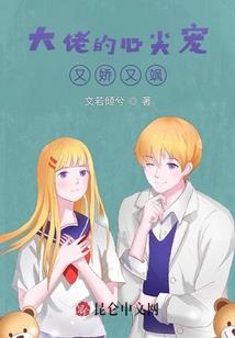 破案：赏金猎人