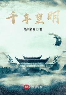 渡界盘天