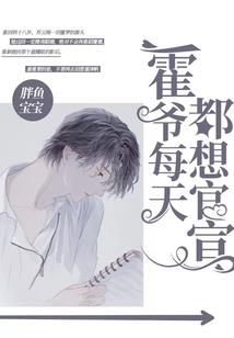 源初之石