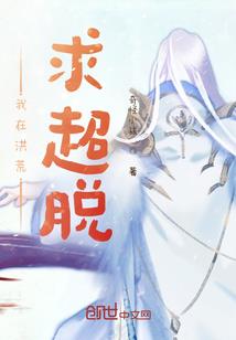 长生决之皇陵