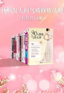妃常难逑，王爷要追妻