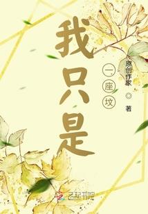决明沐下阳