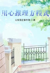 火影忍者：无极