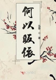 星雨仙缘