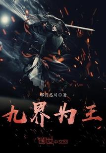 帝尊今天又偷亲帝后了
