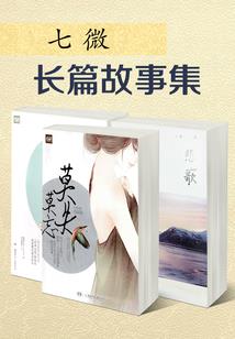 驯服花心校草