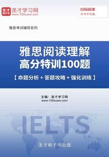 位面战争系统