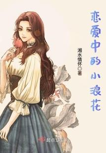 狂傲丫头本倾城