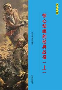 论人性与社会