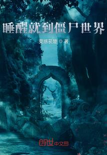 一域伏神