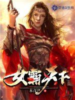 带着基地：拯救艾泽拉斯