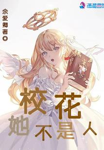 幻师沉风