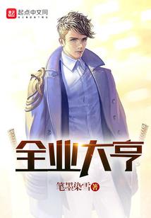 武林末日