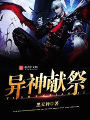 吾龙转世人