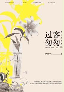 舞动山河