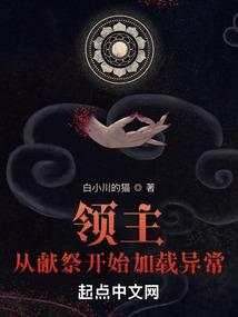 邪王追妻：麻辣王妃不好惹