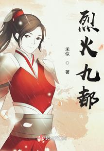 附身英雄